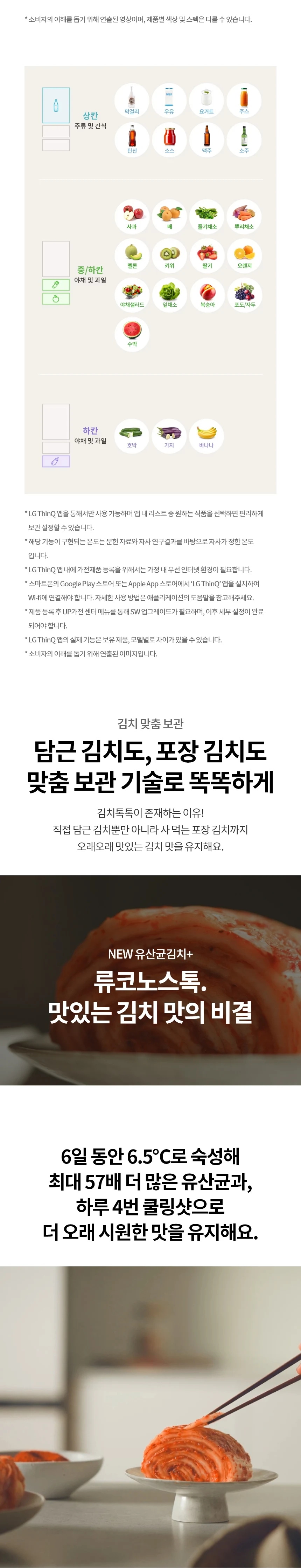 상품 상세 이미지 16