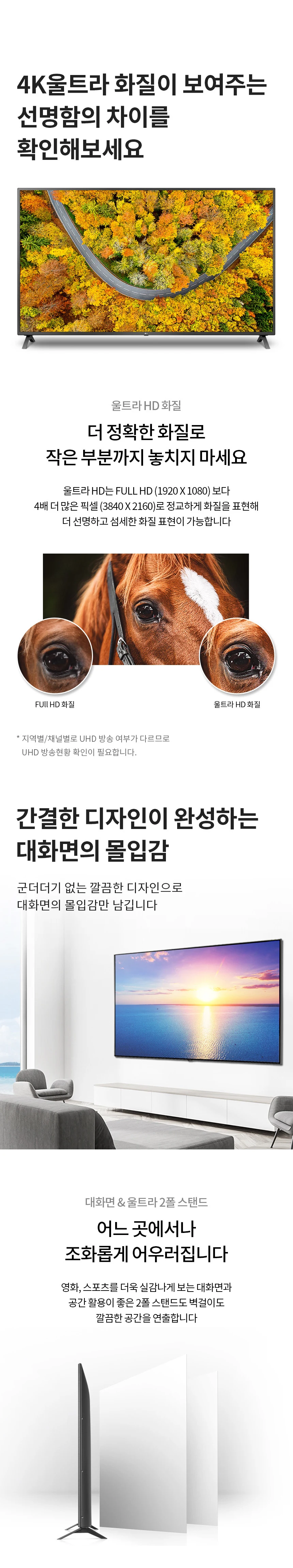 상품 상세 이미지 2