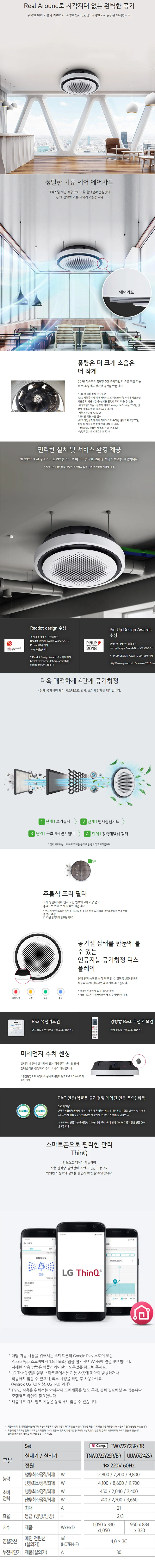 상품 상세 이미지 1