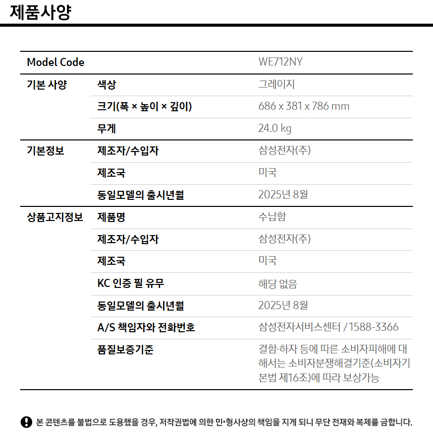 상품 상세 이미지 4
