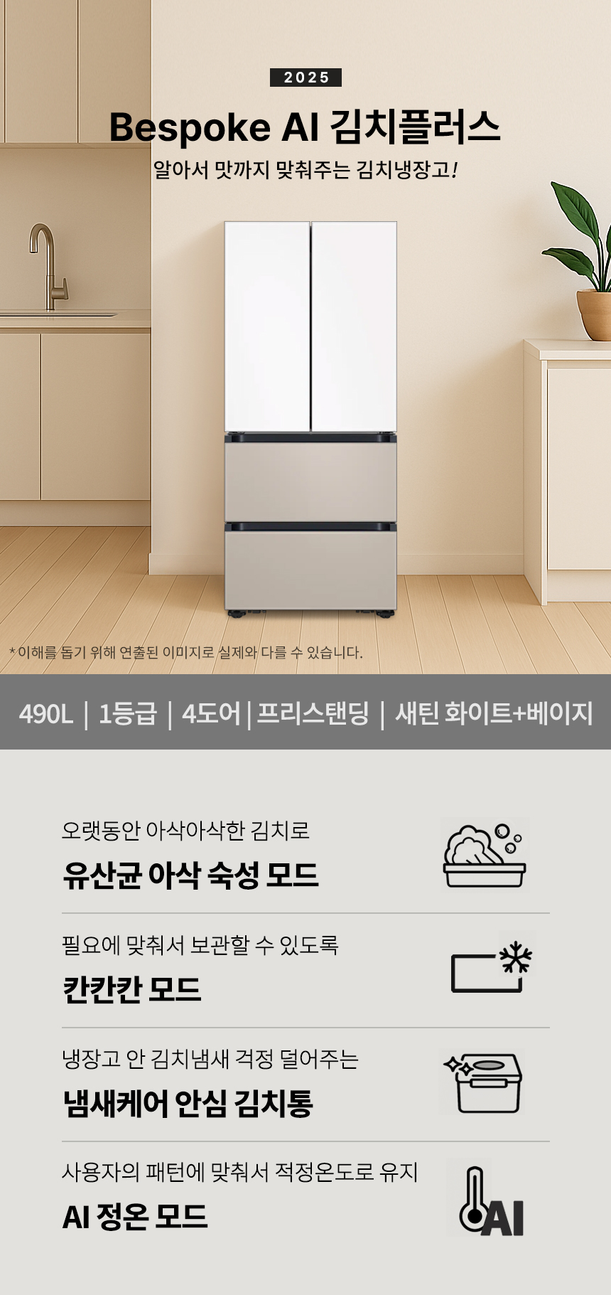 상품 상세 이미지 1