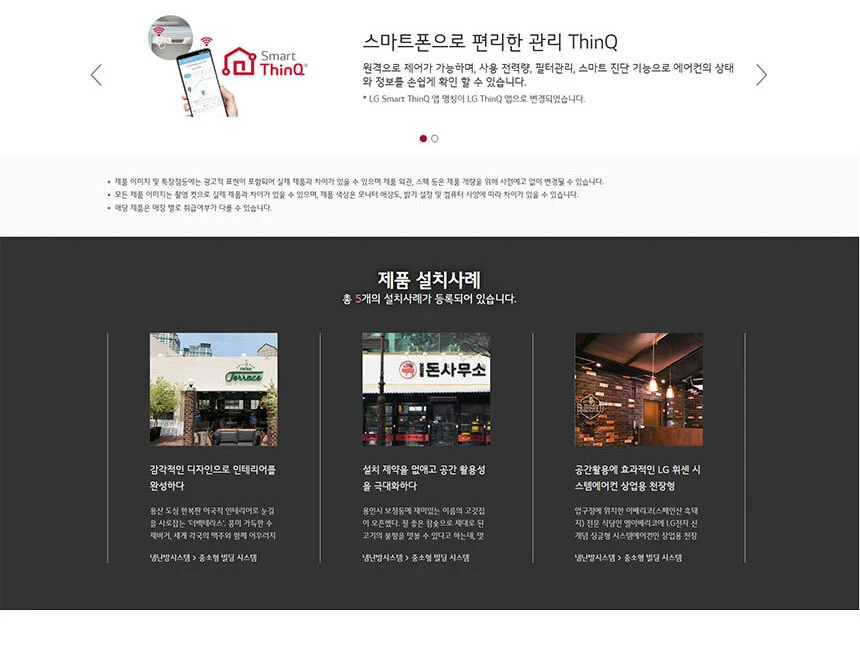 상품 상세 이미지 4