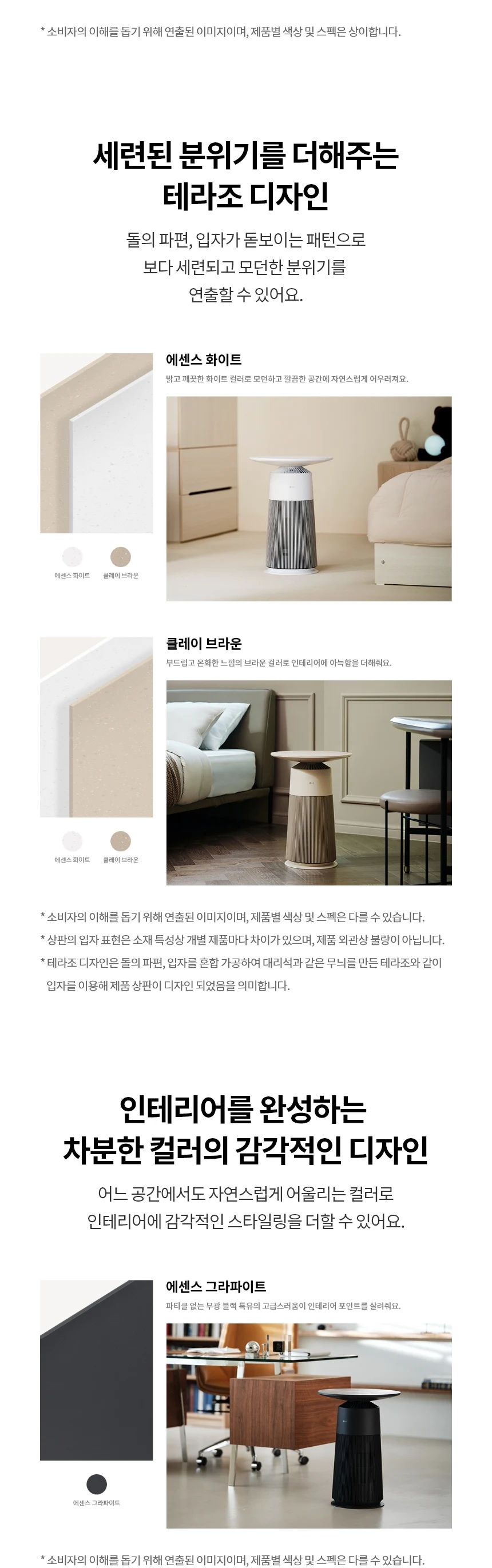 상품 상세 이미지 9