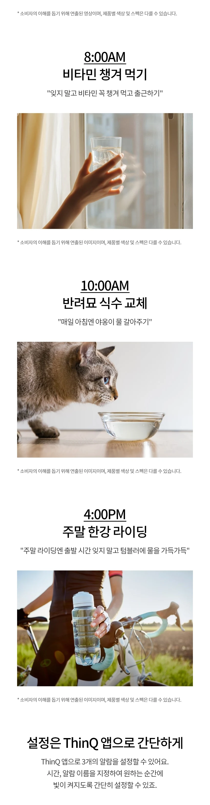 상품 상세 이미지 8