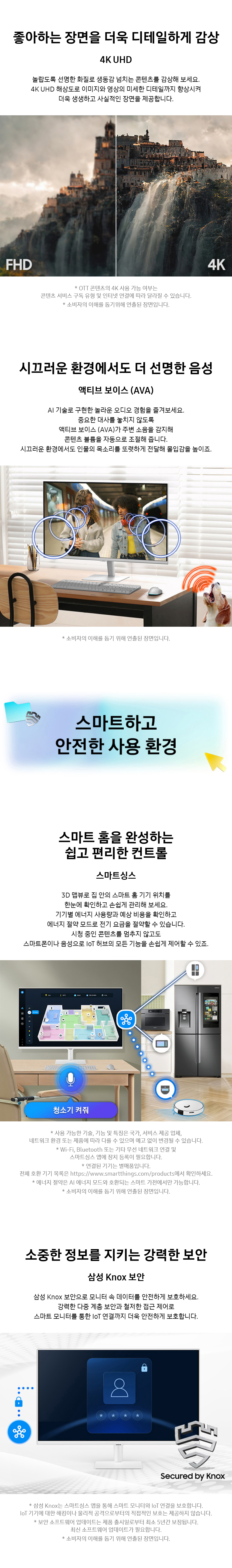 상품 상세 이미지 3