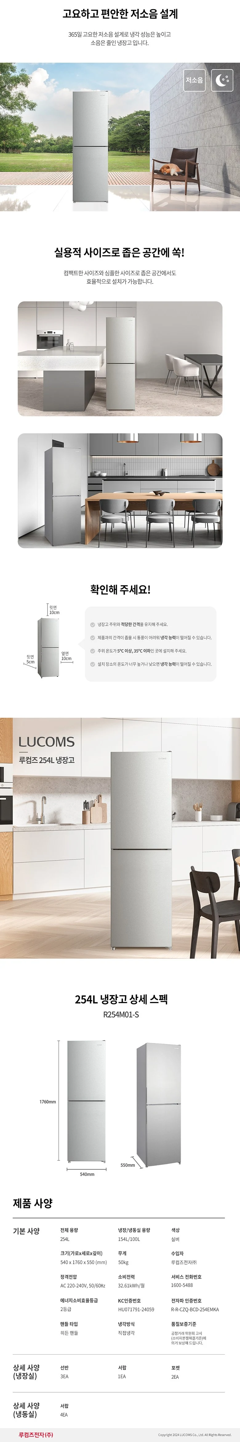 상품 상세 이미지 3
