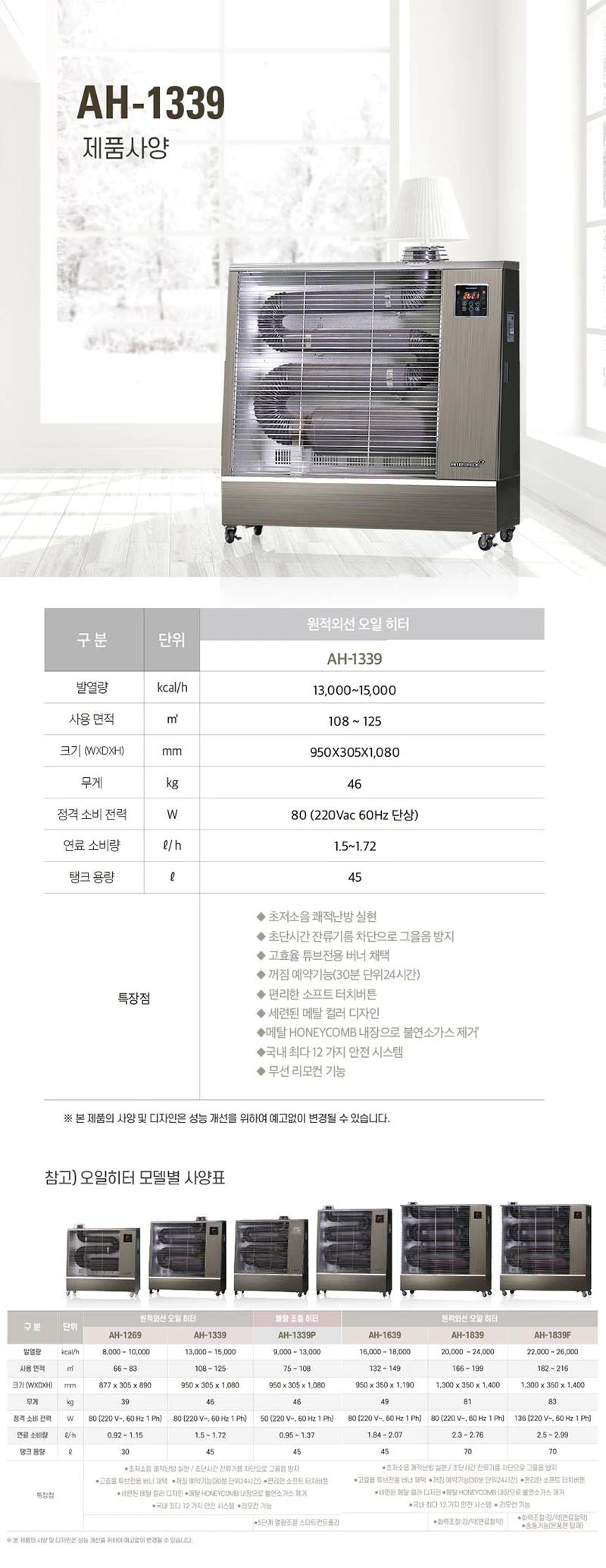 상품 상세 이미지 1