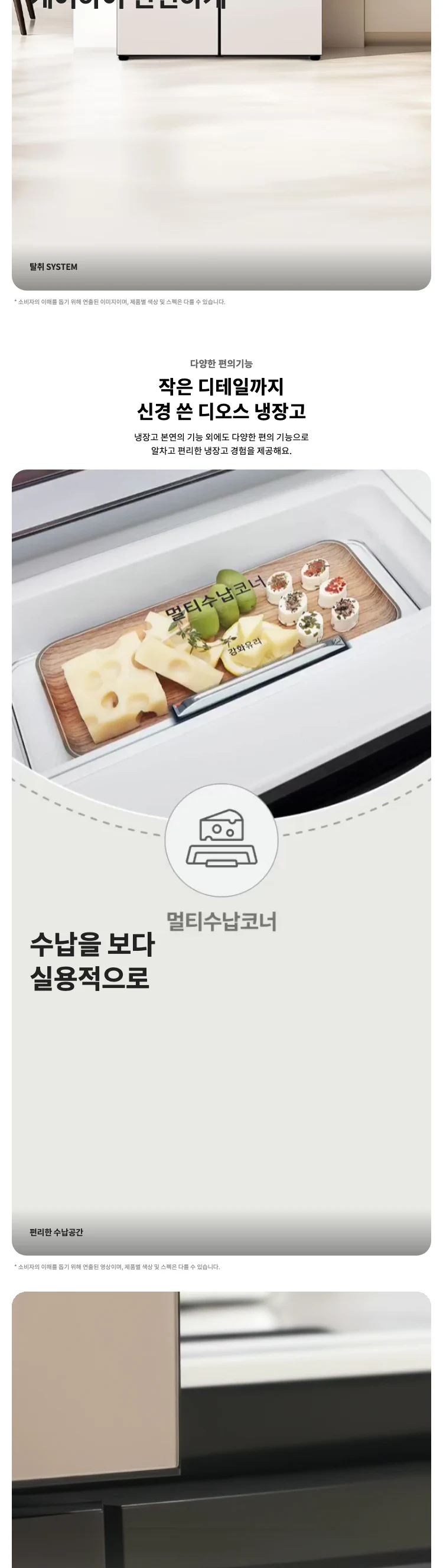 상품 상세 이미지 3