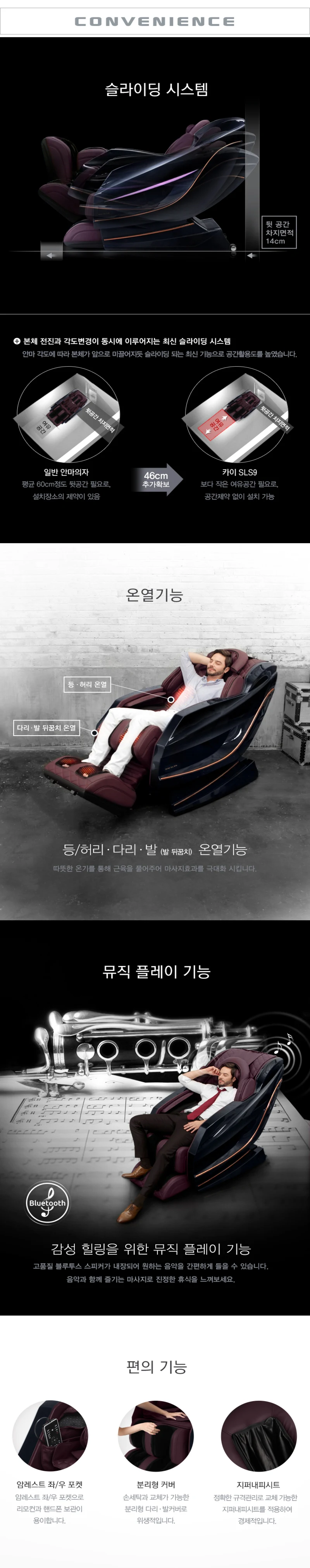 상품 상세 이미지 7