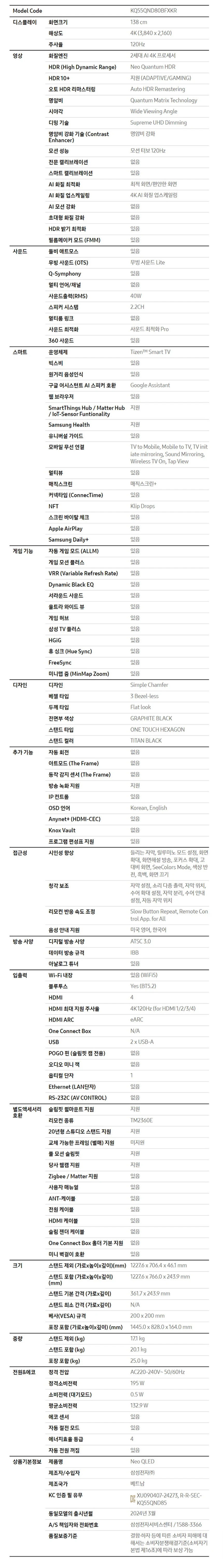 상품 상세 이미지 4