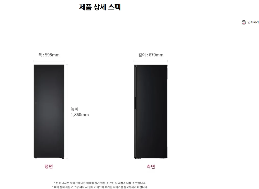 상품 상세 이미지 1