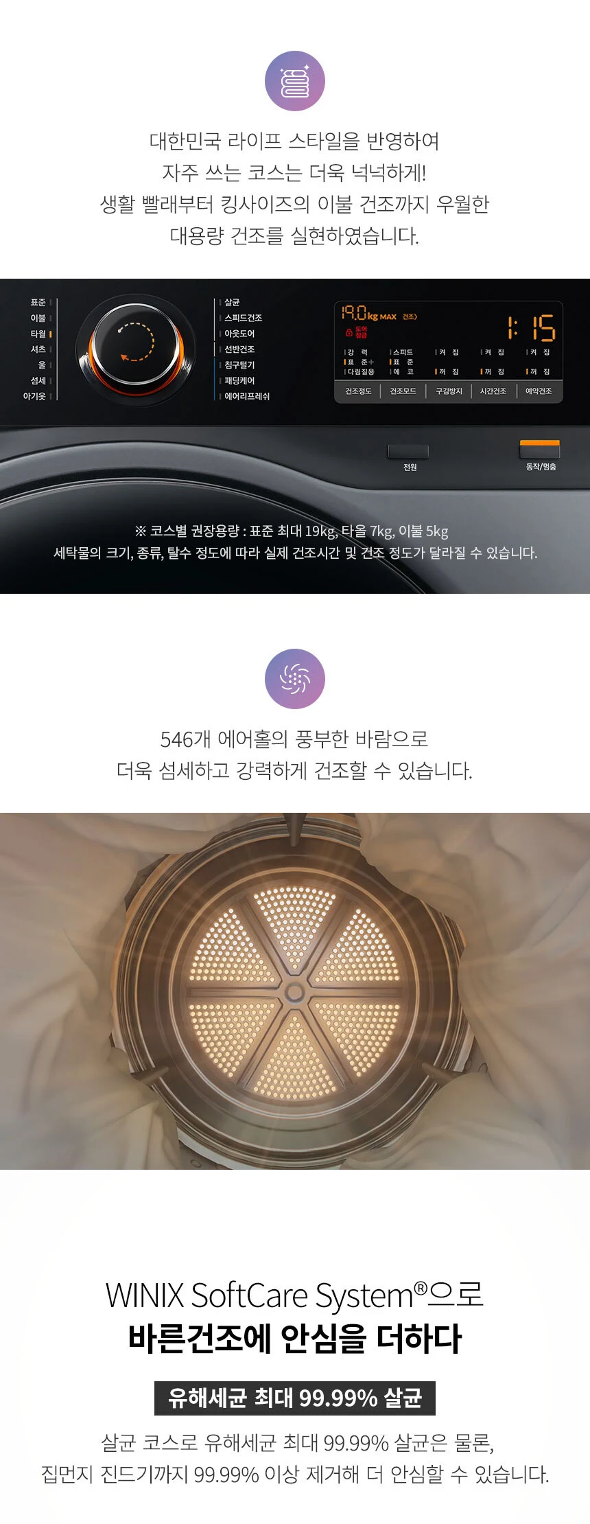 상품 상세 이미지 3