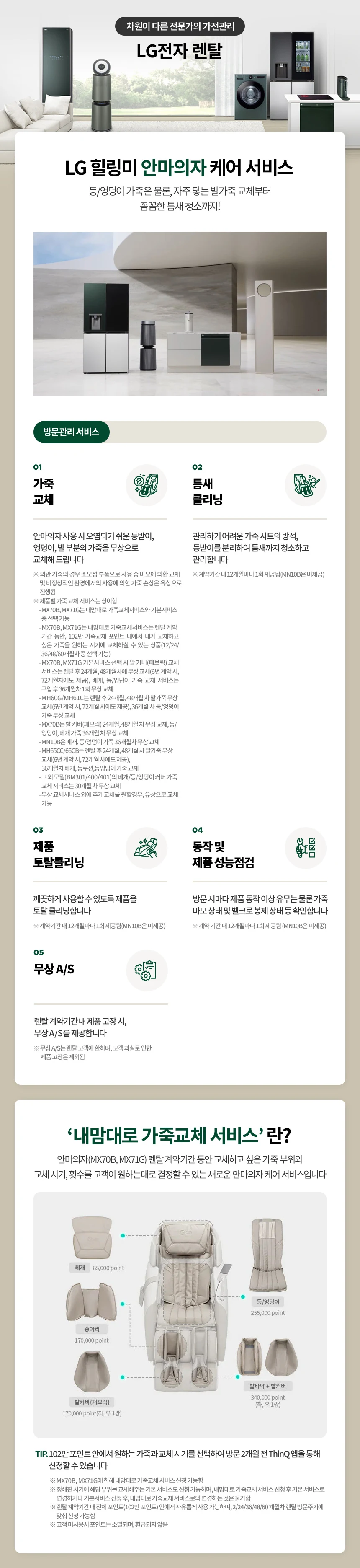 상품 상세 이미지 1
