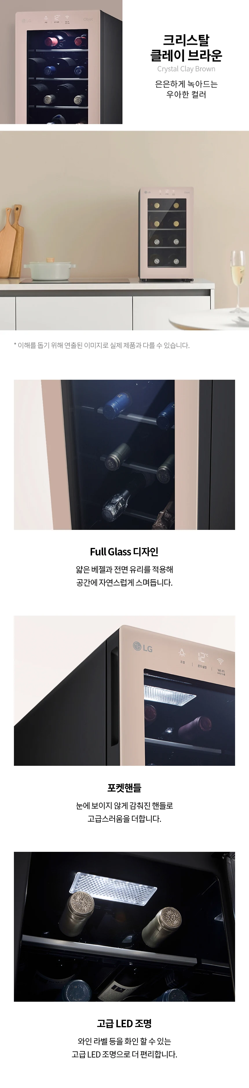 상품 상세 이미지 4