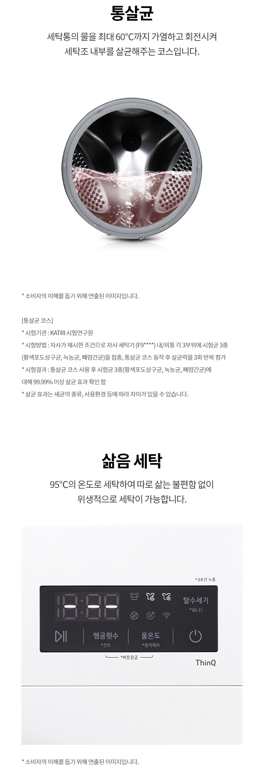 상품 상세 이미지 5