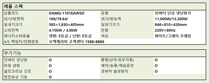 상품 상세 이미지 2