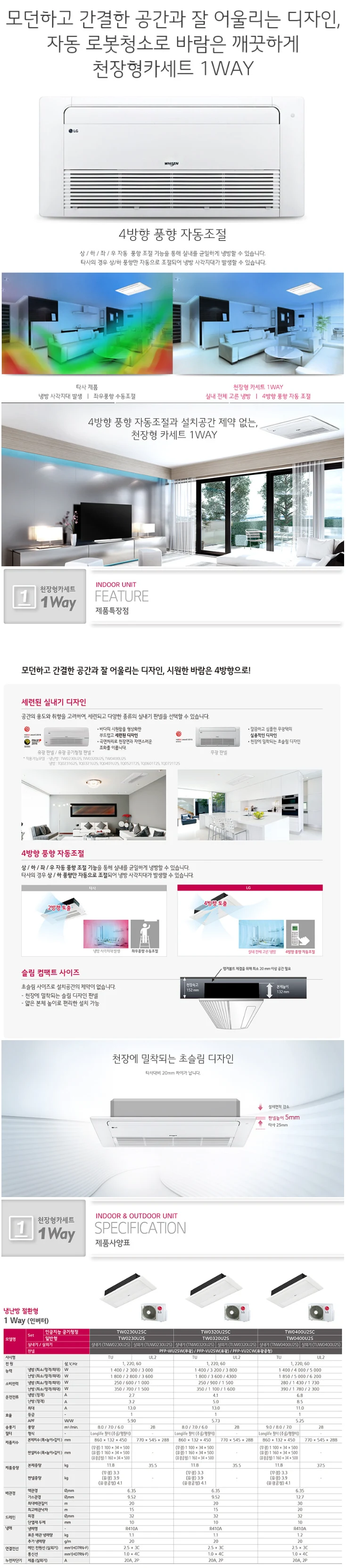 상품 상세 이미지 1