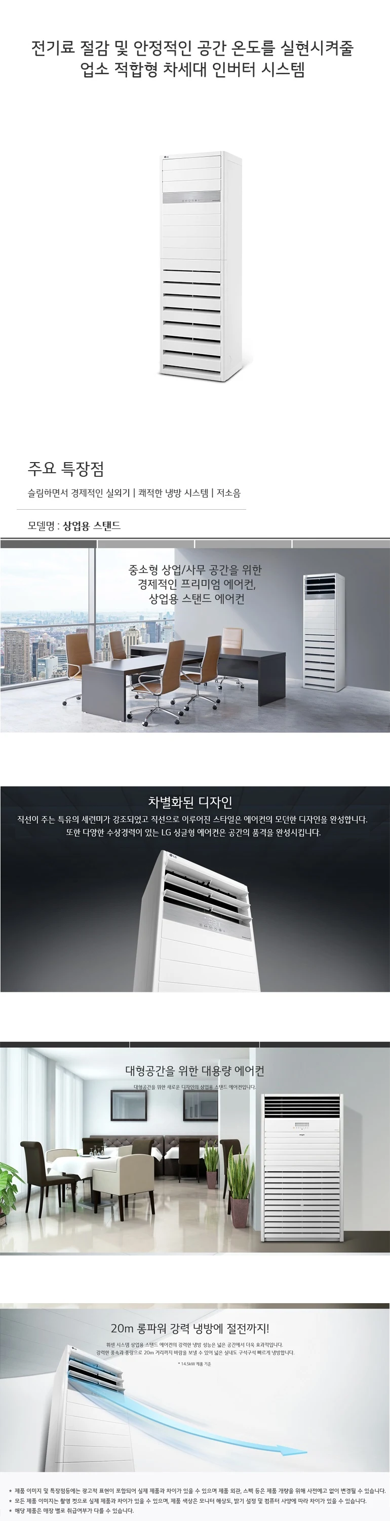 상품 상세 이미지 1