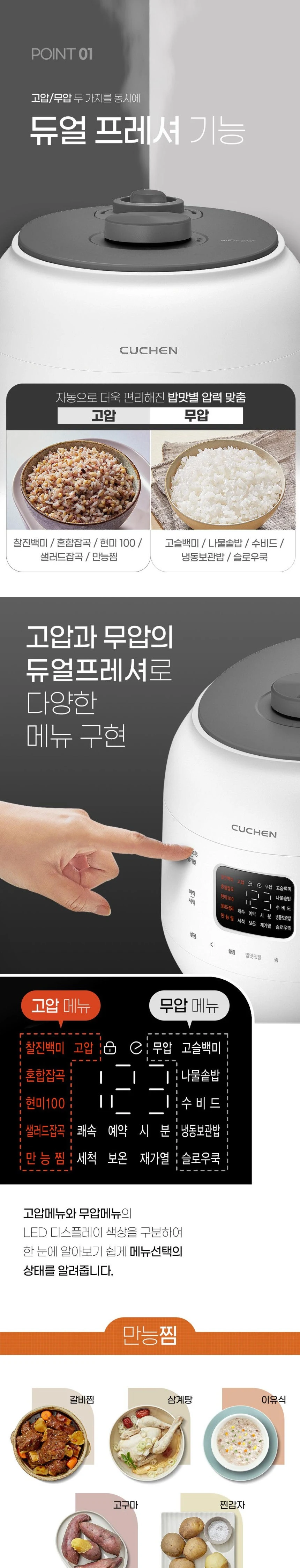 상품 상세 이미지 2