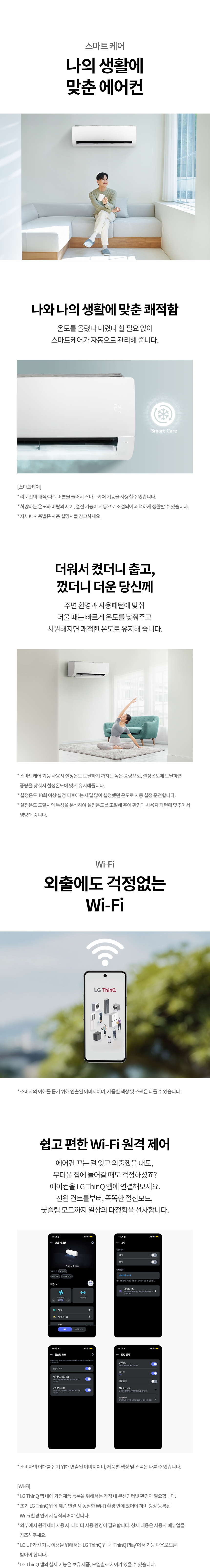 상품 상세 이미지 6