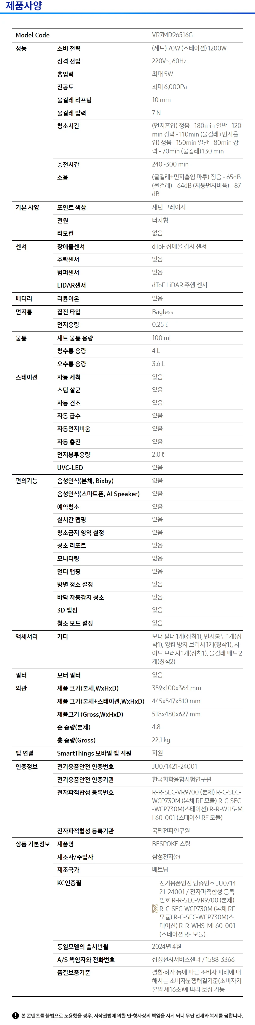 상품 상세 이미지 2
