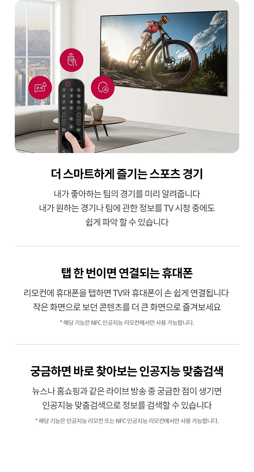 상품 상세 이미지 24
