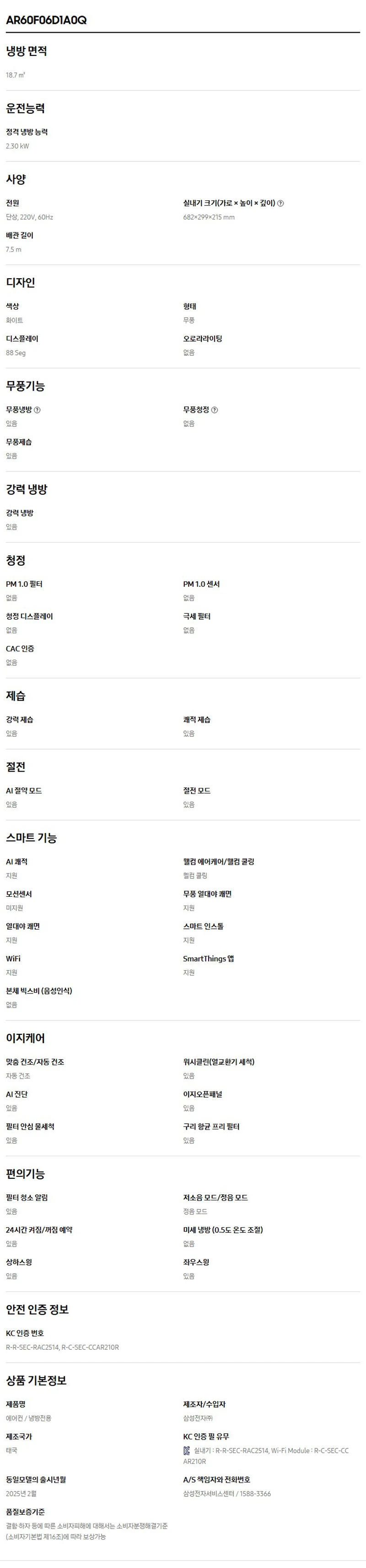 상품 상세 이미지 6
