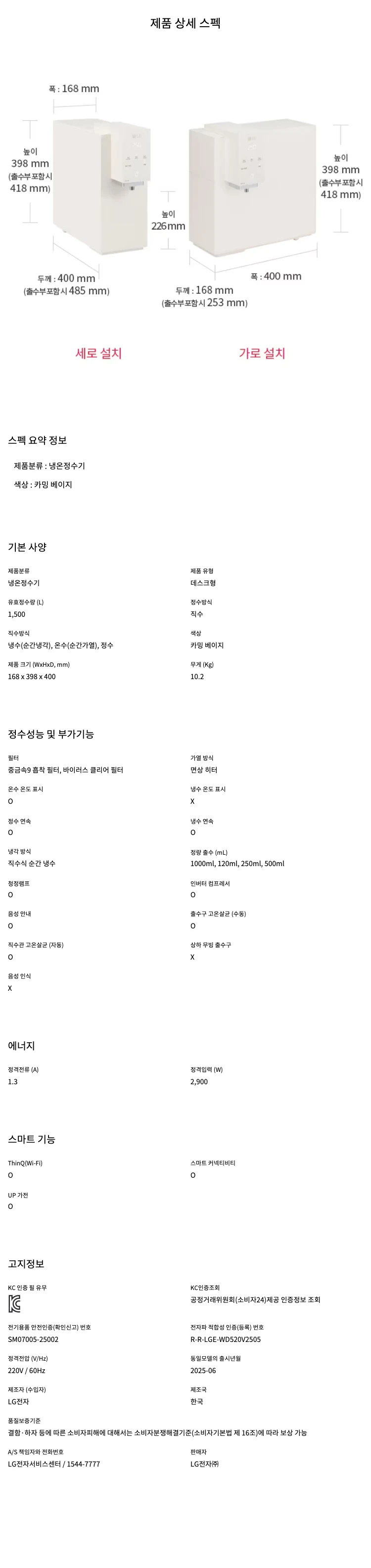 상품 상세 이미지 6