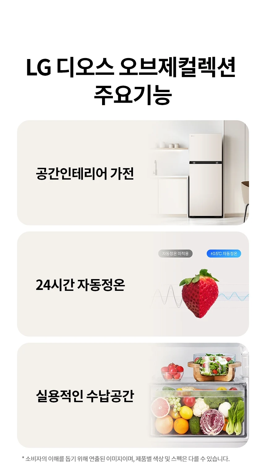 상품 상세 이미지 2