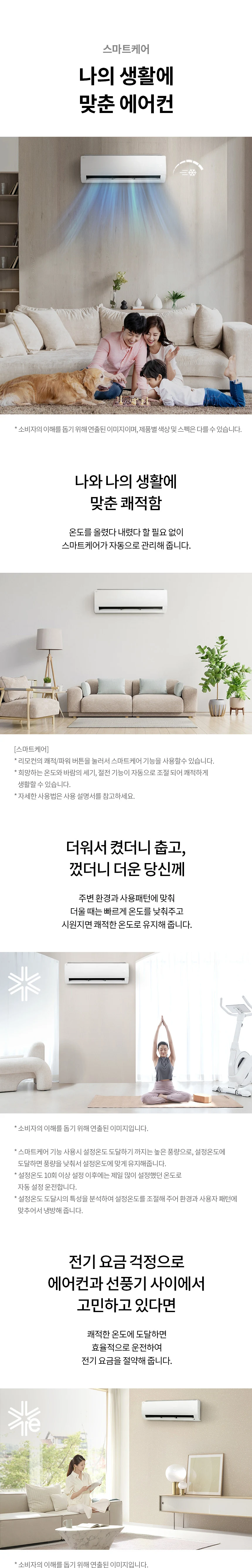 상품 상세 이미지 9