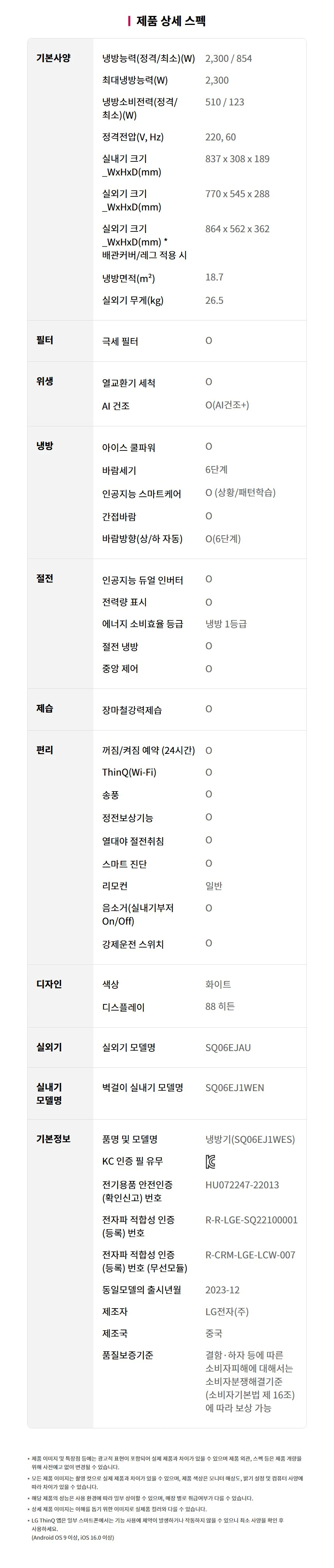 상품 상세 이미지 15