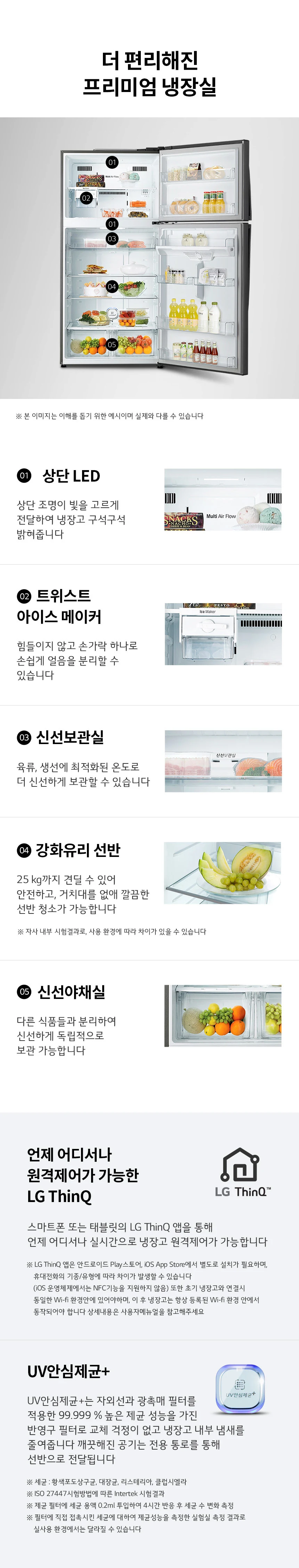 상품 상세 이미지 4