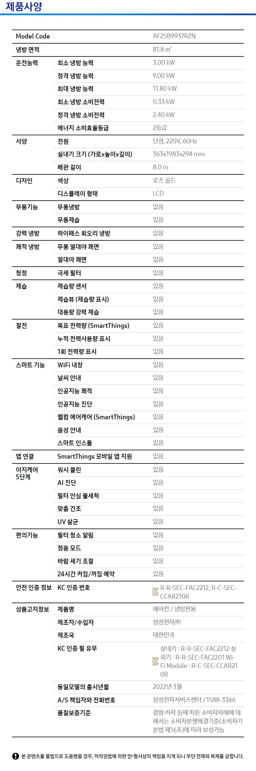 상품 상세 이미지 2