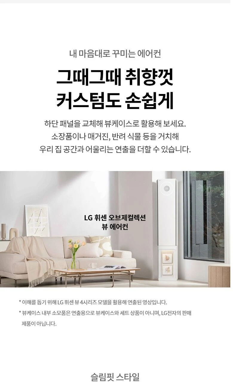 상품 상세 이미지 2
