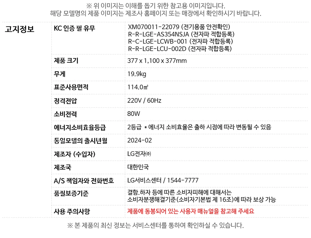 상품 상세 이미지 3