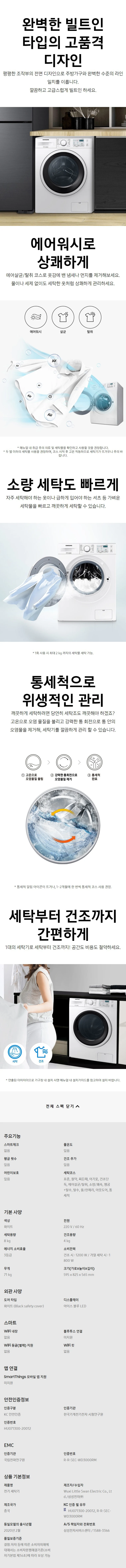 상품 상세 이미지 1
