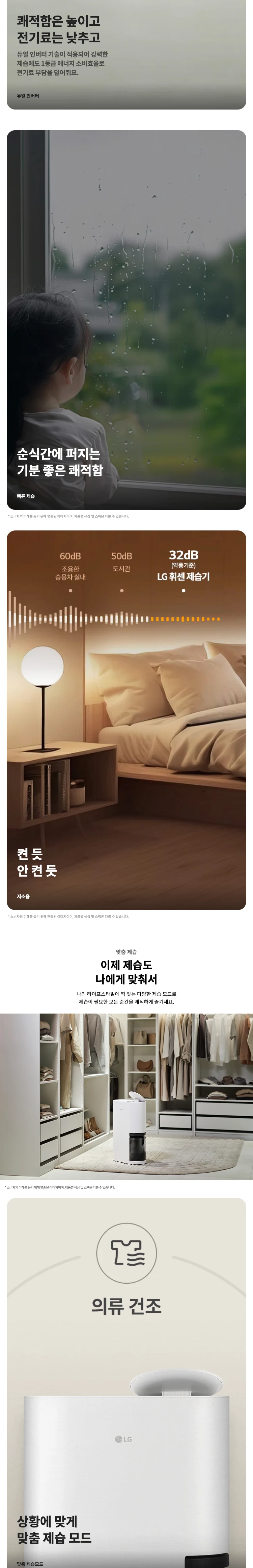 상품 상세 이미지 1