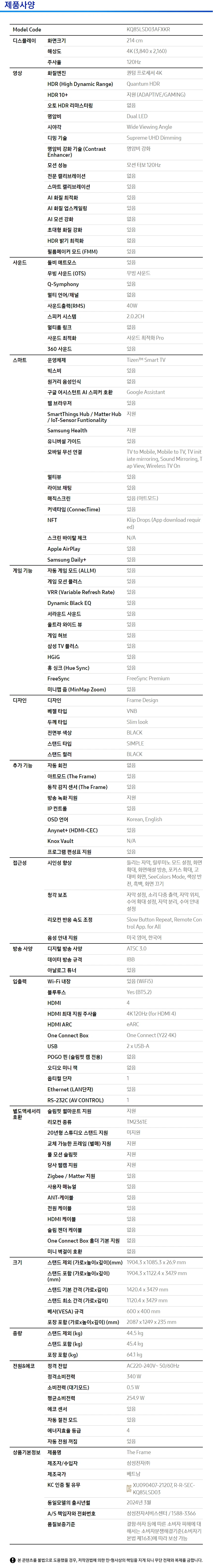 상품 상세 이미지 2