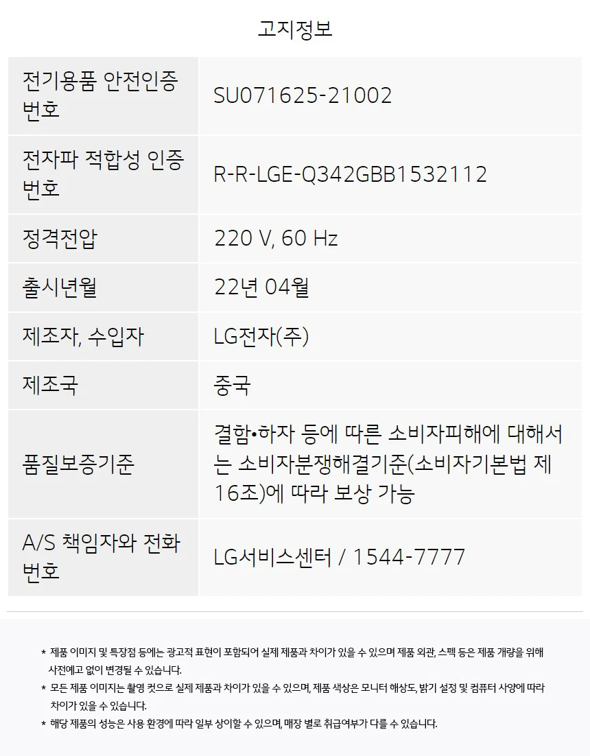 상품 상세 이미지 12