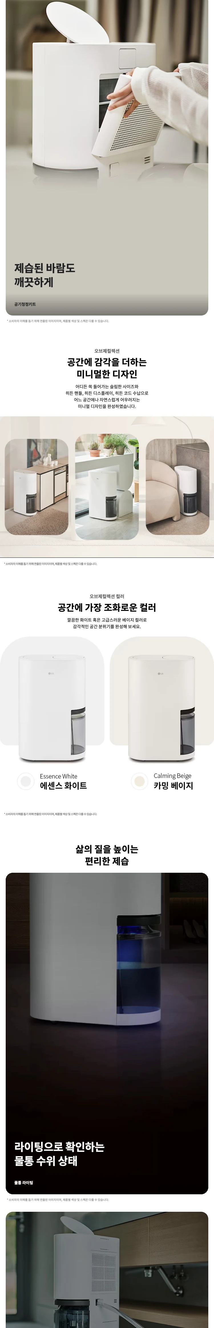 상품 상세 이미지 3