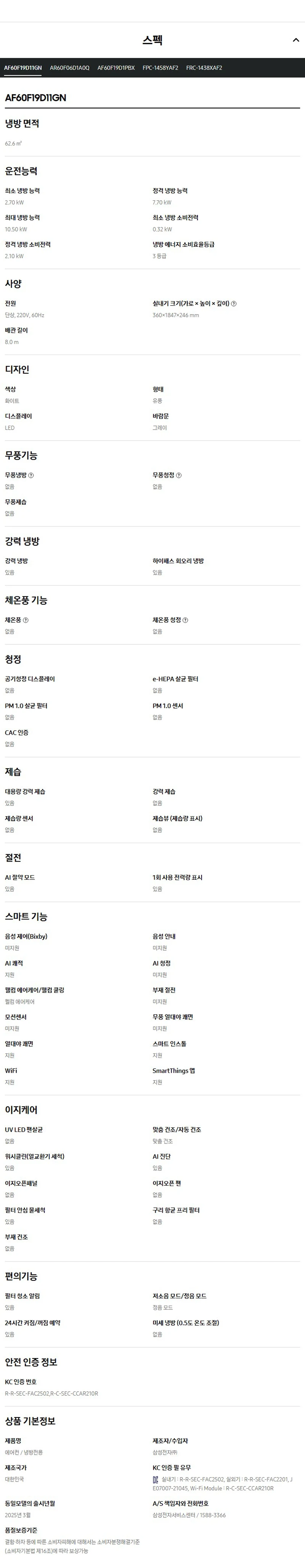 상품 상세 이미지 4