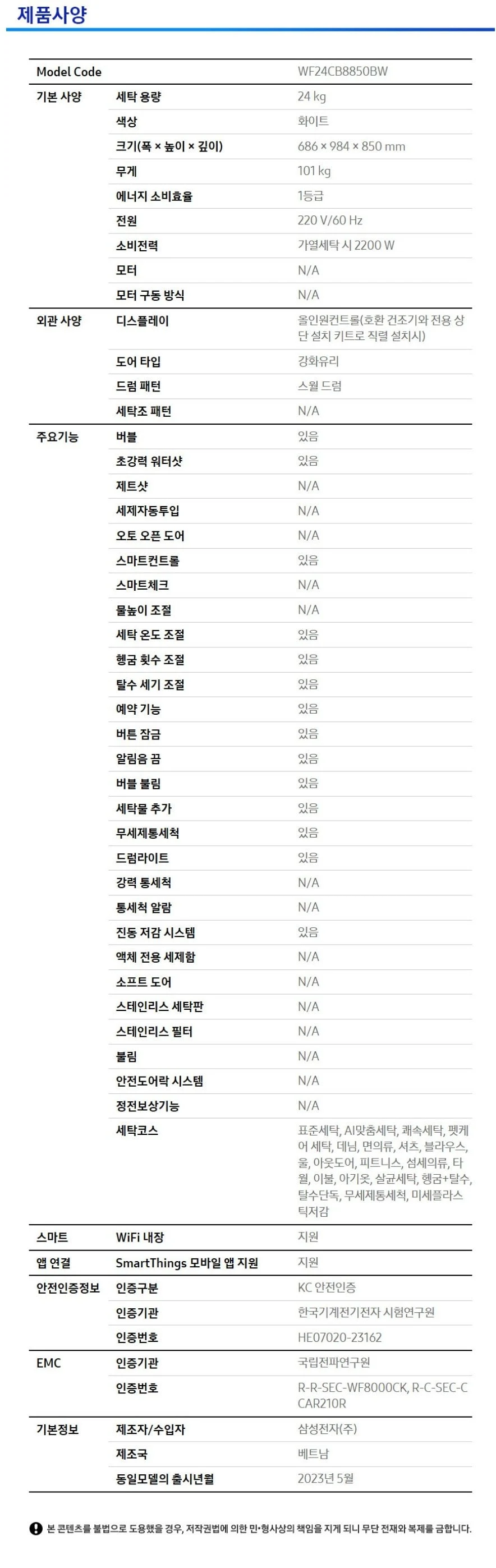 상품 상세 이미지 2