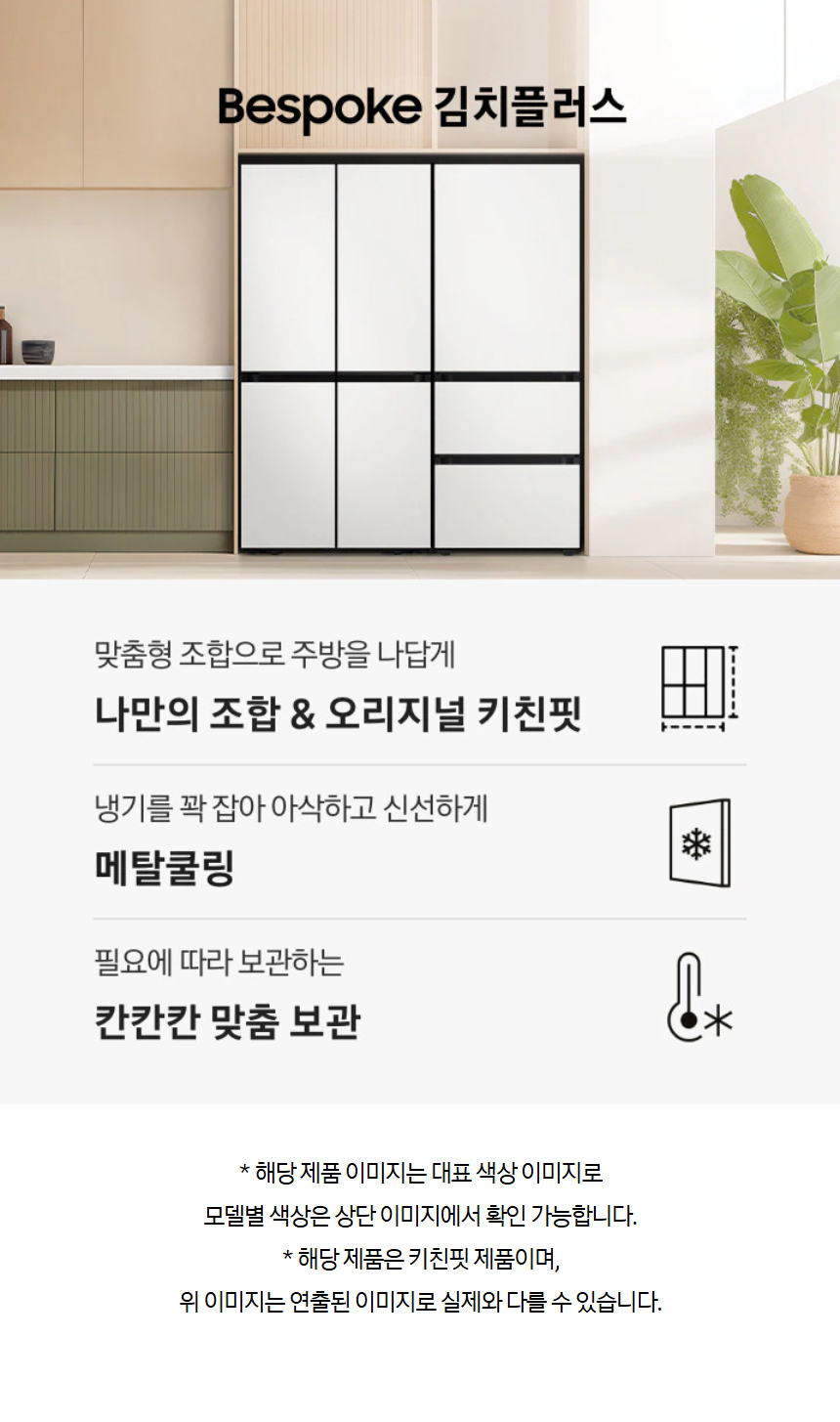 상품 상세 이미지 1