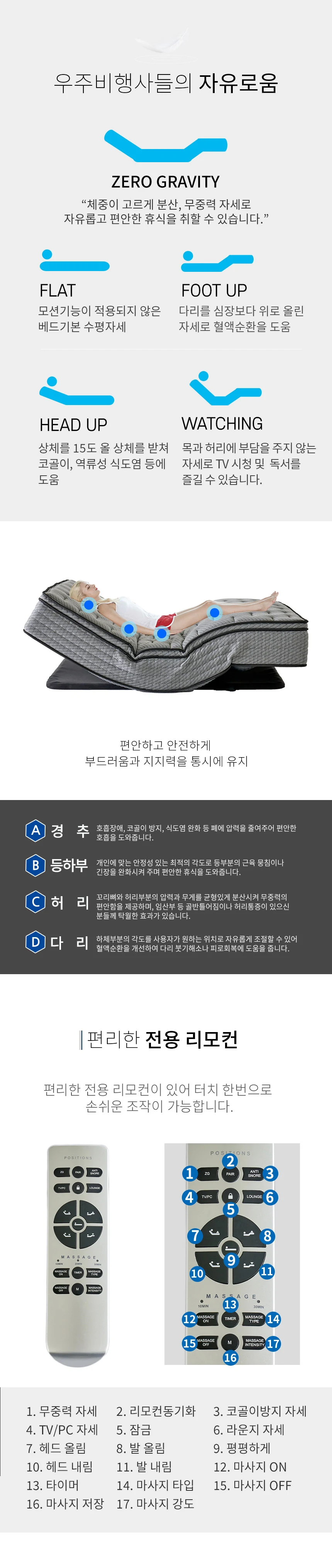 상품 상세 이미지 12