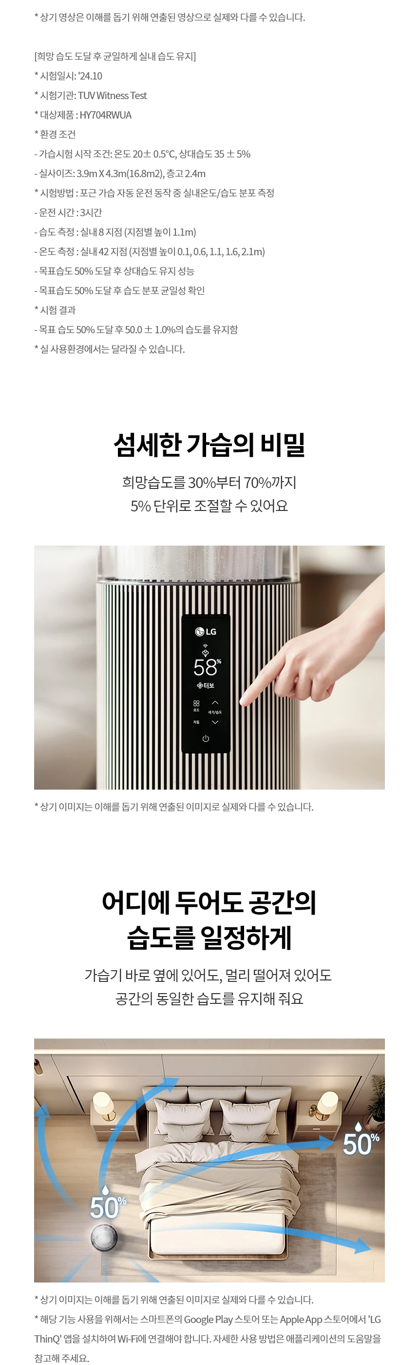 상품 상세 이미지 27