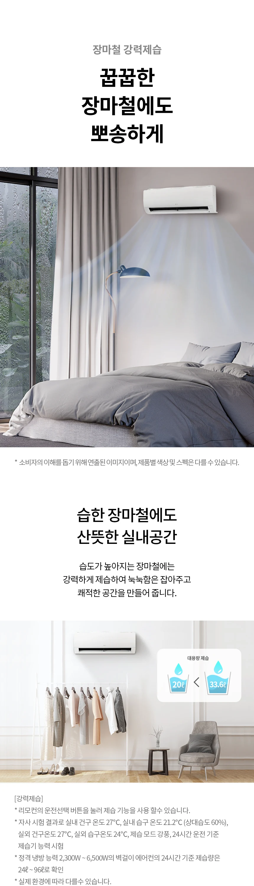 상품 상세 이미지 12