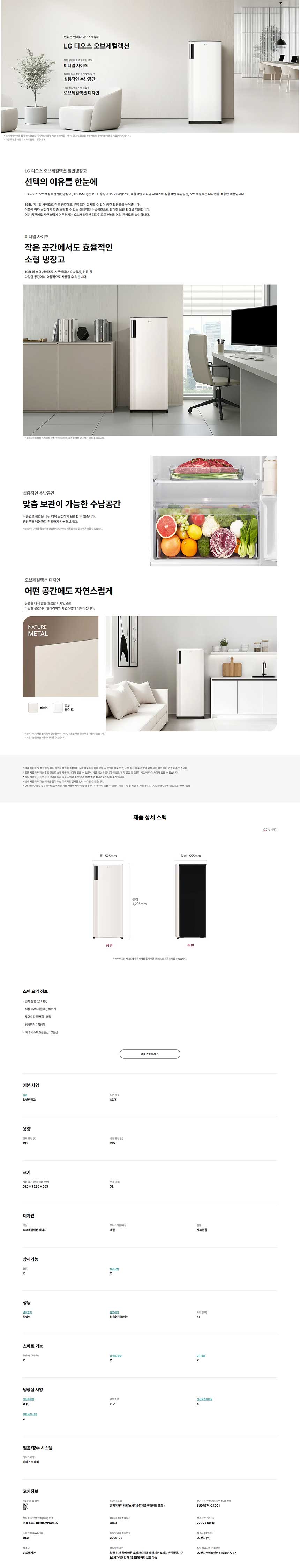 상품 상세 이미지 1