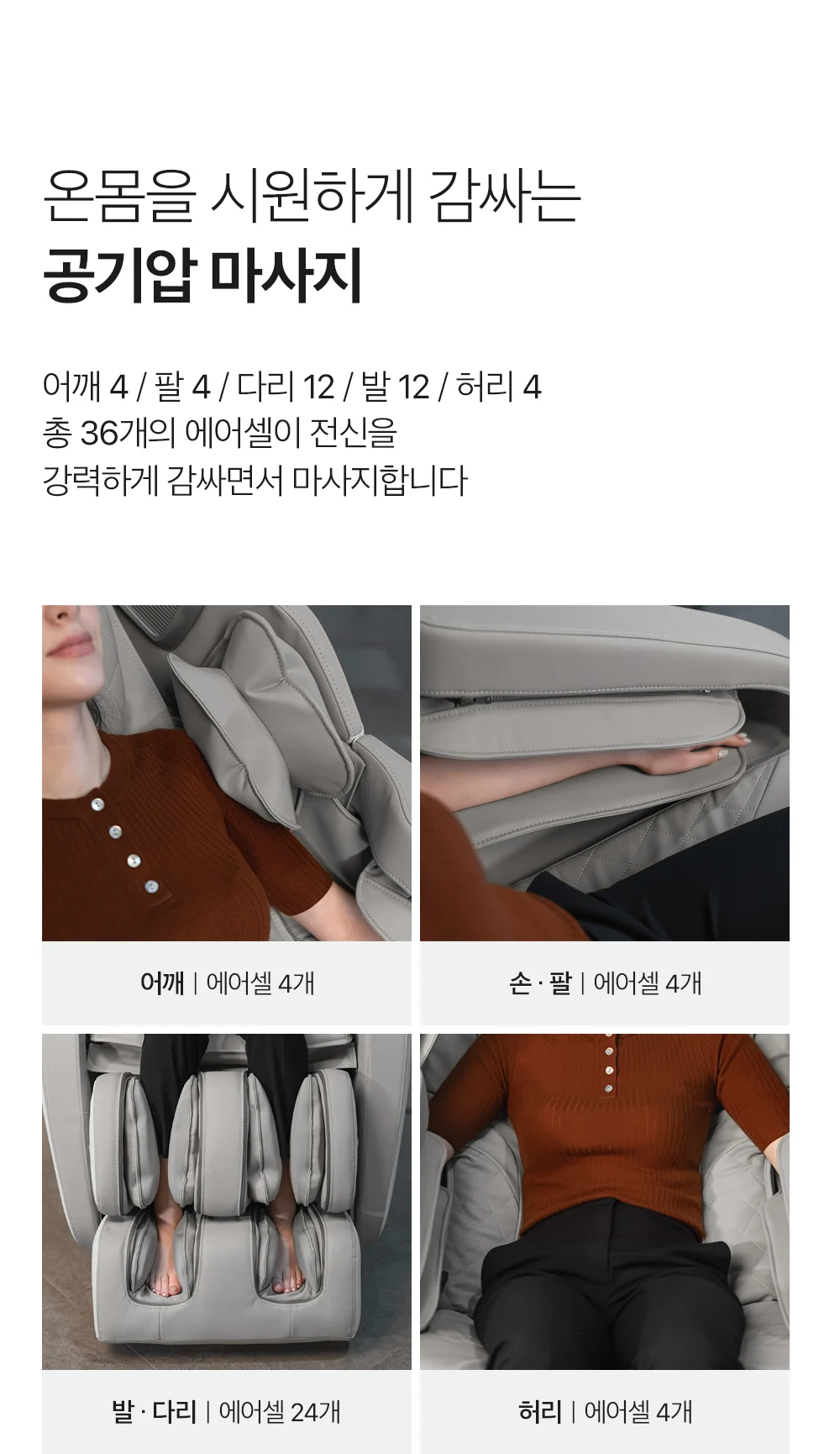 상품 상세 이미지 30