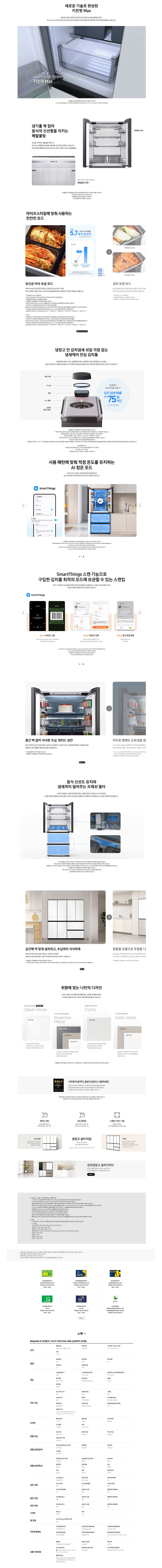 상품 상세 이미지 1
