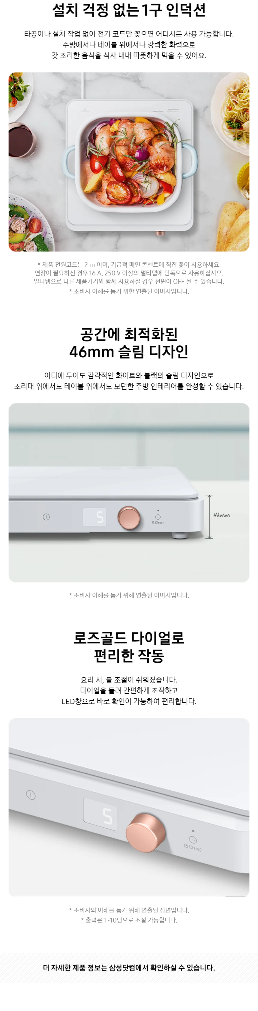 상품 상세 이미지 1